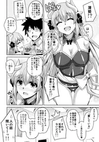 (C92) [Dokomademo Aoi Sora ni Ukabu Niku. (Nikusoukyuu.)] Ai wa... Omoi kurai ga Choudo Ii (Fate/Grand Order)