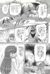 [Kamitou Masaki] Seirei Tokusou Fairy Saber W - Chijo Shigan
