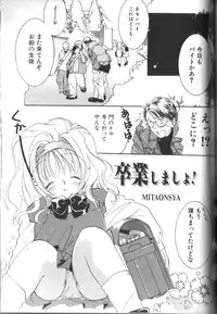 [Anthology] Alice Club Mihappyou Selection