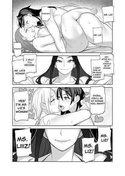 [Hidarikiki] Bakunyuu Celebrity - Monster Breasts Celebrity (English)