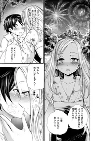 COMIC X-EROS #57 [Digital]