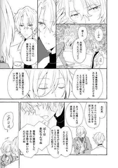 Mimosa no Namida
