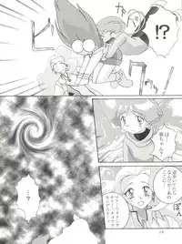 (C52) [F.A (Honoutsukai)] Habat coy 16 (Shin Tenchi Muyo!, Gaogaigar, Magic Knight Rayearth)