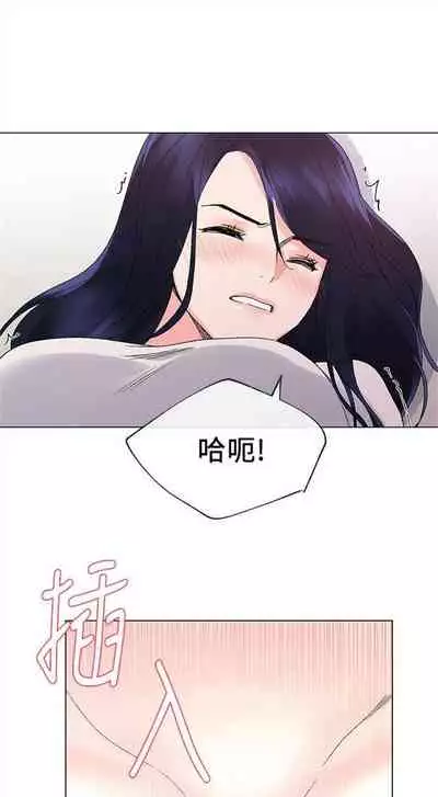 [週五] [夜行星 & 柚子] 重考生 1-82 官方中文（連載中）