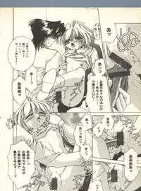 [Anthology] Milk Comic Sakura Vol. 10