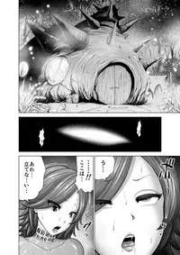 [studio TAGATA (Yontarou)] Daluminia kingdom story - Fish bait