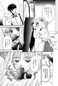 [Kuruma Ebi] Sensei -Teacher