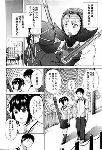 COMIC Mugen Tensei 2016-02
