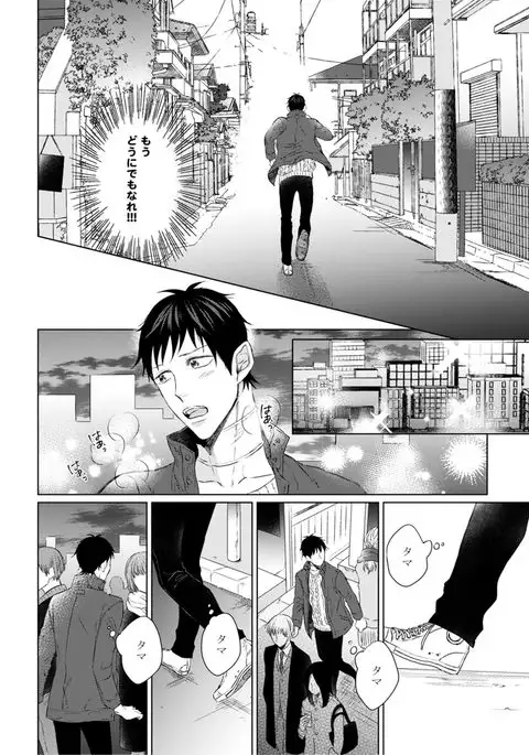 Nyaa to Nakukara Aishiteyo