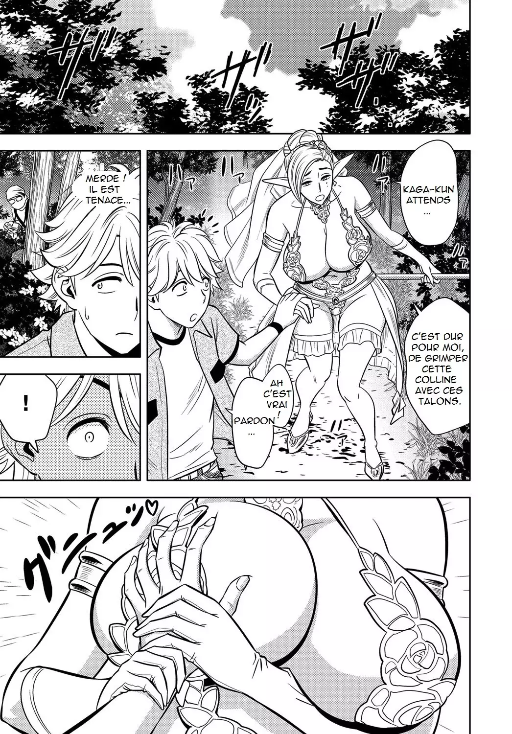 Bijin Henshuuchou no Himitsu | Beautiful Editor in Chief