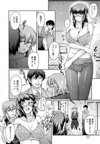 ANGEL Club 2016-07