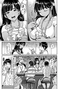 [Mojarin] Nyan Nyan Shichau zo !