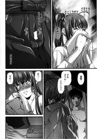 Comic Masyo 2008-10