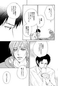 麗人 2006-03