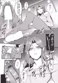 (C90) [SOUND MILK (Otochichi)] Tokiko-sama no Buta Ryouri Kyoushitsu (THE IDOLM@STER CINDERELLA GIRLS)