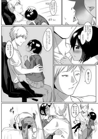 [Anthology] Digital Puni Pedo! Vol. 21