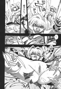 [Matsumoto Drill Kenkyuujo] Alignment You! You!