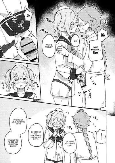 Seiyoku no Tsuyoi Barbara no Hanashi | A Book About Barbara's Strong Libido