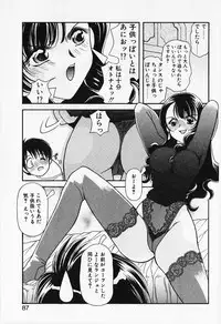 [Iwabuchi Piroshi] Renai Expert!!