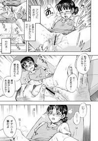 [Anthology] COMIC PLUM DX 11 [Digital]