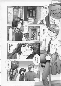 [Nakamura Nishiki] Heaven's egg