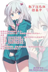 (COMIC1☆11) [Jun&Yuri (JunkoS, Yuriko)] Suzuya Mada Shojoda Mon (Kantai Collection -KanColle-) [Chinese] [靴下汉化组]