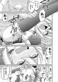 [Charlie Nishinaka] Cheers! 17 [Digital]