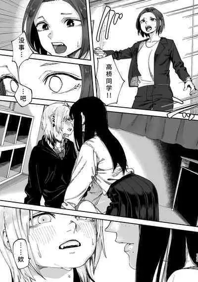 3P Yuri Ecchi Anthology