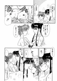 [Tomiaki Yuu] Asoko no Shitatari