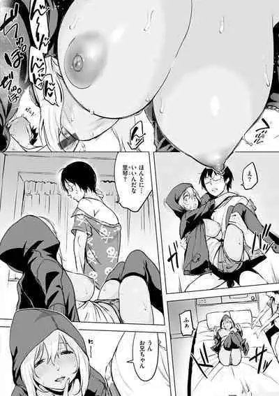 Tsumi Tsukuri na H - The more immoral sex, the more intensely it burns.