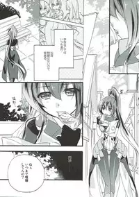 (C89) [ABLISS (Mei)] Aonisai (Kyoukai Senjou no Horizon)