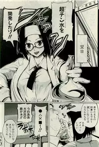 COMIC PLUM 2009-11