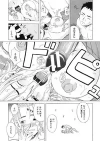 COMIC MUJIN 2006-03