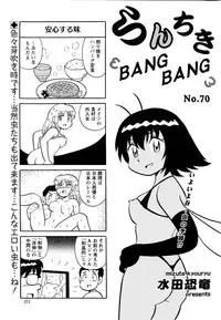 Action Pizazz Special 2015-05