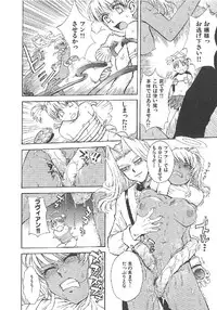 [Tsukino Jyogi] Omasena Petit Ange Complete