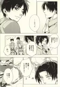 (C86) [angle=0.0 (Nagikanako)] Ore Igai to wa Yurushimasenkara! (Shingeki no Kyojin)