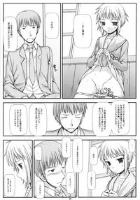 (C71) [T.N.Works | DOUWA-KENSETSU (Nomura Teruya)] NOS vol. 2 Nagato Yuki de Ooini Mousou Suru Tame no Shisaku Jikken Hon (The Melancholy of Haruhi Suzumiya)