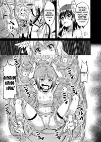 Himekishi Tettei Kusuguri Jigoku