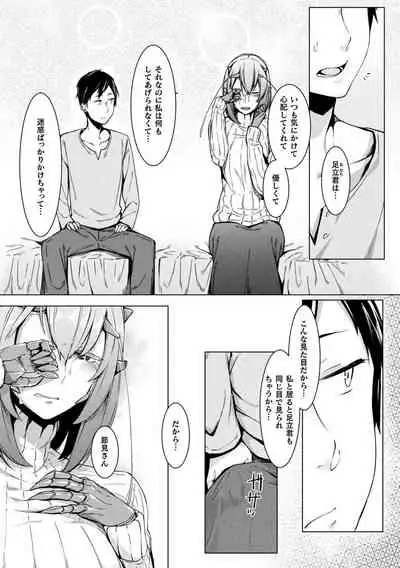 [Anthology] Comic Unreal The Best Mon musume Love H Collection [Digital]