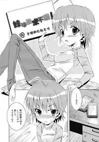 COMIC RiN 2010-01
