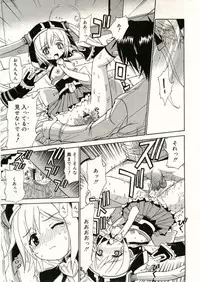 COMIC RiN 2005-05 Vol. 5
