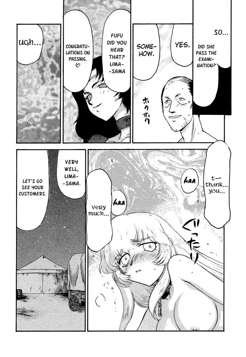 NISE Dragon Blood! 11