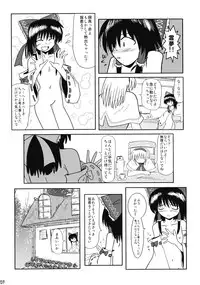 (Reitaisai 4) [Binkonhin (Various)] Touhou Reishuu-den (Touhou Project)