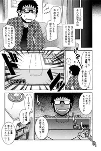 [Hinase Aya] Moe Mani