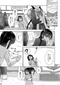 COMIC ExE 19 [Digital]