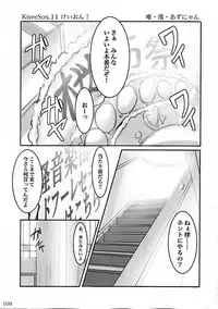 (C88) [ARCHETYPE (Akaza)] Wo-ai Ni-so Yoridori 5 Ashi Set (Various)