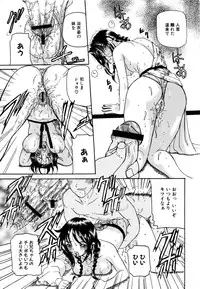 [Anthology] MOMOPAN 3 [Kimono Bishoujo Wa no Ryoujoku]