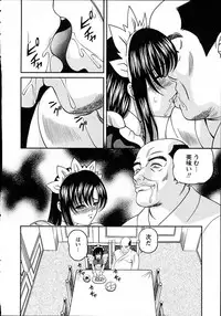 [Shion] Goukan reijyou A