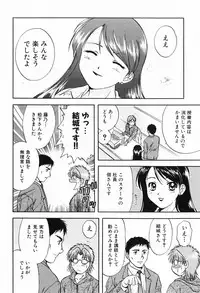 [Nagano Akane] P-nuts