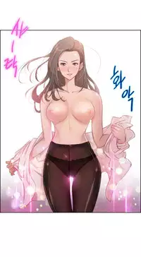 [BYMAN] Erotic Sensuality & Perception Ch. 1-4 [English] (YoManga) (Ongoing)